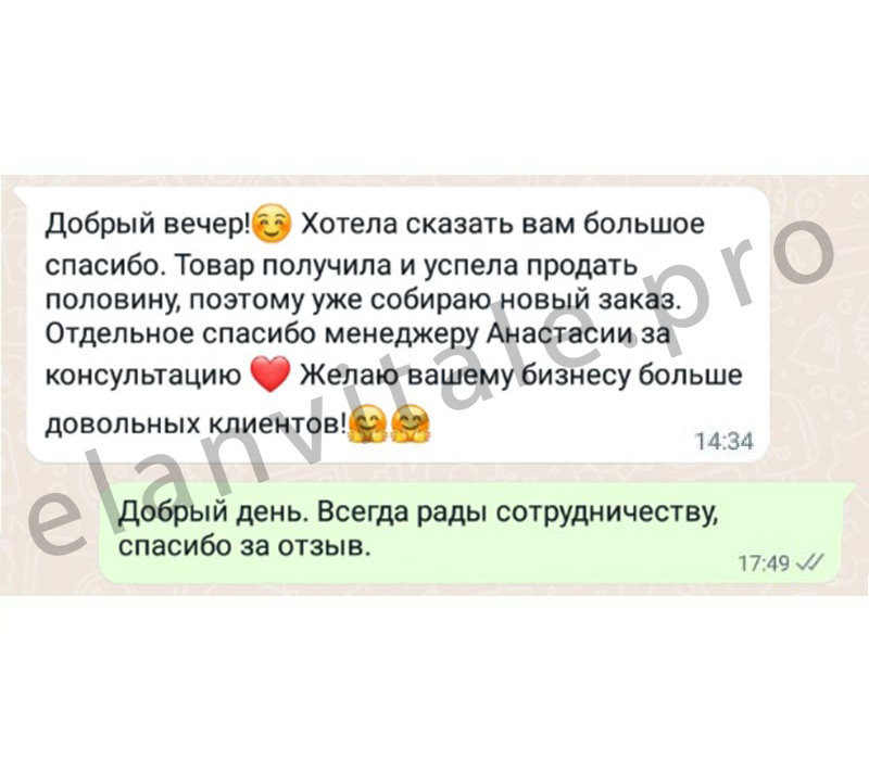 Отзывы-800х700_15