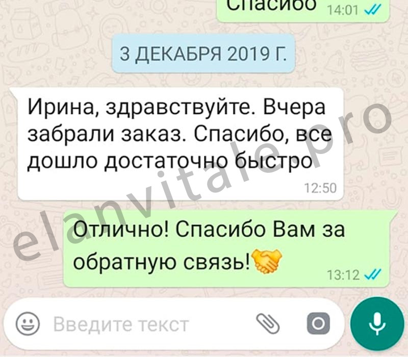 Отзывы-800х700_4