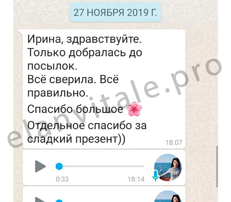 Отзывы-800х700_5