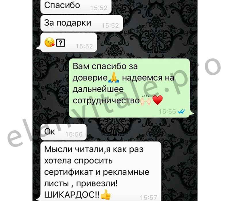 Отзывы-800х700_6