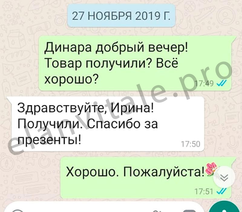 Отзывы-800х700_8
