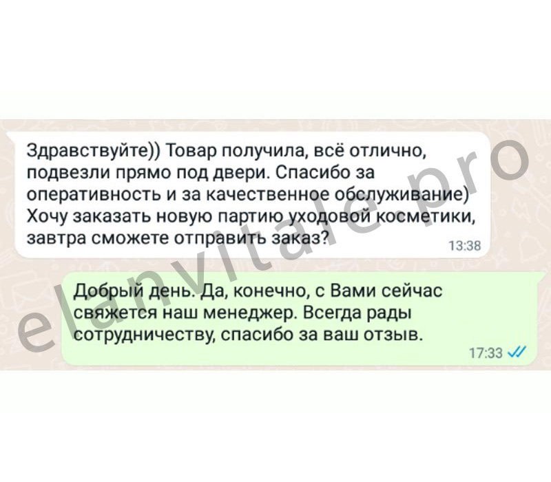 Отзывы-800х700_9