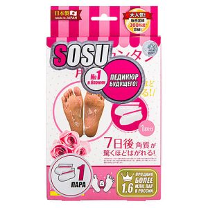 Sosu Носочки для педикюра с ароматом розы - Rose scented pedicure socks, 1пара