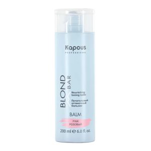 KAPOUS, Питательный оттеночный бальзам для оттенков блонд Blond Bar Pink, 200 мл