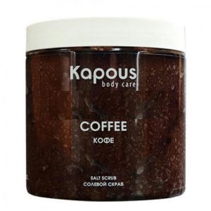 KAPOUS, Солевой скраб для тела "Кофе" Body Care, 500 мл