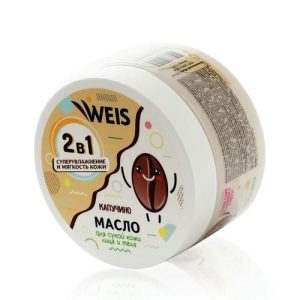 Масло для тела WEIS питательное "Кофе капучино" 250мл