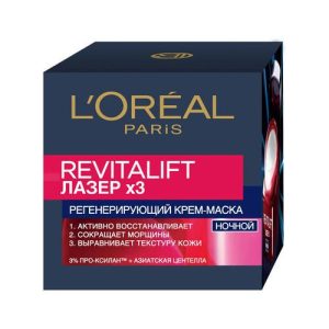 Ночной крем - маска L`Oreal Paris Revitalift Лазер х3 регенерирующий для лица 50мл