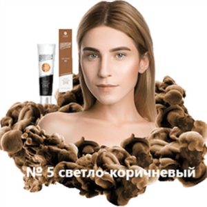 Краска BRONSUN № 5, светло-коричневый, 15мл