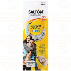Стельки для обуви SALTON 2 шт 4 сезона