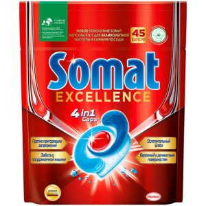 Капсулы для посудомоечных машин SOMAT экселленс 4В1, 45шт