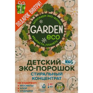 С/порошок Garden eco детский б/отдушки 1кг 1 шт