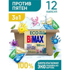 Капсулы для стирки BiMax Eco 100 пятен, 12шт