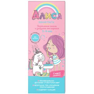 Зубная паста детская Алиса, 65г
