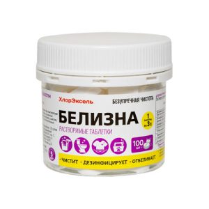 Белизна, в таблетках, 100 шт