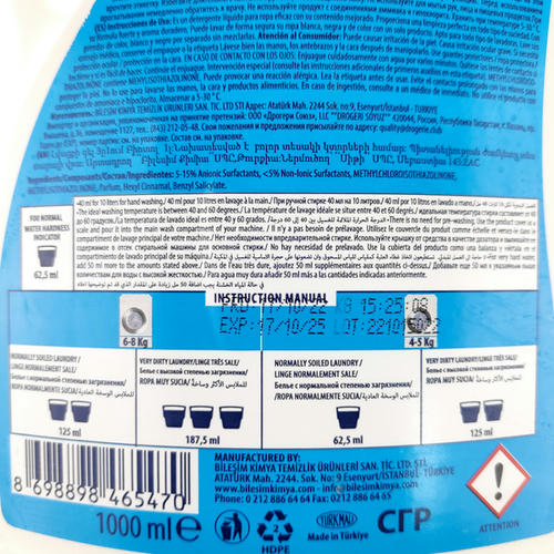 Гель для стирки Biotol 3 в 1, 1л — изображение 2