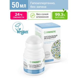 Дез. Synergetic жен. ролик Без запаха 50мл