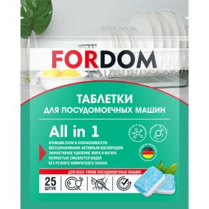 Таблетки для посудомоечных машин Fordom All in 1, дойпак, 25 шт