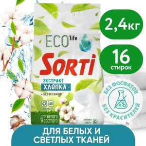 Стиральный порошок для белого Sorti ECO life Экстракт хлопка, автомат, 2.4кг