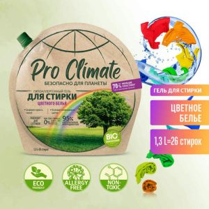 Гель для стирки цветного белья Pro Climate, гипоаллергенный, 1300мл
