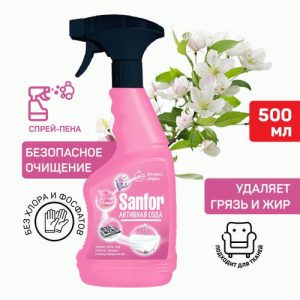 Чистящее средство для твердых и мягких поверхностей Sanfor 500мл экспресс уборка спрей