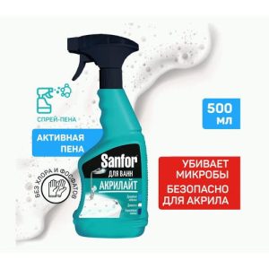 Чистящее средство для ванн Sanfor 500мл Акрилайт пена