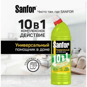 Чистящее средство Sanfor 750мл универсал Лимонная свежесть