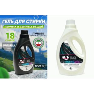 СМС жидкий AVE 1,0л для темных и черных тканей