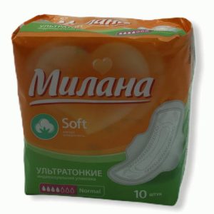 Прокладки Милана 10шт ультратонкие Soft Normal