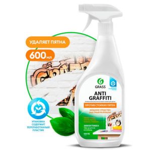 Grass: Антиграффити 600мл триггер