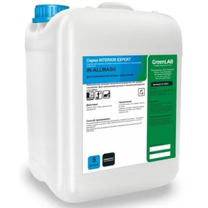 Гринлаб: IN-ALLWASH 5л для комплексной уборки помещений концентрат