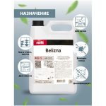 Pro-Brite: ПРОФИТ BELIZNA 5л