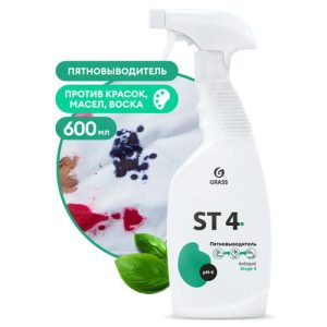 Grass: ST4 600мл пятновыводитель на растворителях с тригг