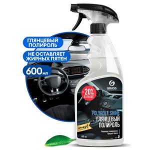 Grass: Полирол Шайн 500мл (триггер) полироль для кожи резины пластика