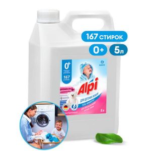 Grass: АЛПИ 5кг гель-концентрат для детских вещей