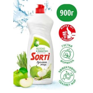 Средство для мытья посуды Яблоко и лемонграс Sorti 900мл