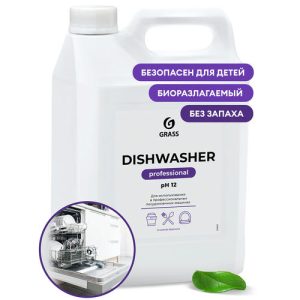 Средство для посудомоечных машин Dishwasher Professional Grass 5000мл