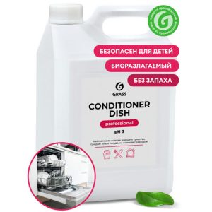 Ополаскиватель для посудомоечных машин Conditioner Dish Professional Grass 5000мл