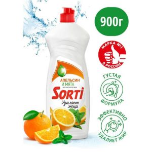 Средство для мытья посуды Удаляет жир Апельсин и мята Sorti 900мл
