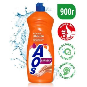 Средство для мытья посуды Бальзам AOS 900мл