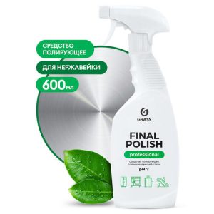Полирующее средство Final Polish Professional Grass 600мл