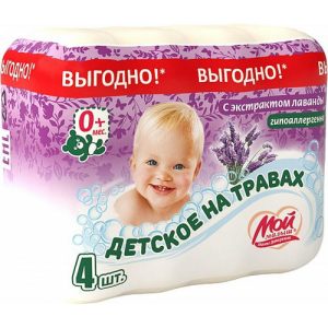 Мыло детское с экстрактом лаванды 280гр. (4*70гр.) Мой Малыш НМЖК