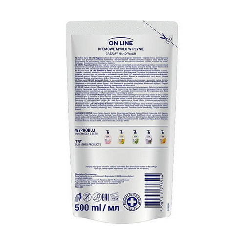 Жидкое мыло, On Line Magnolia Liquid Soap — изображение 2