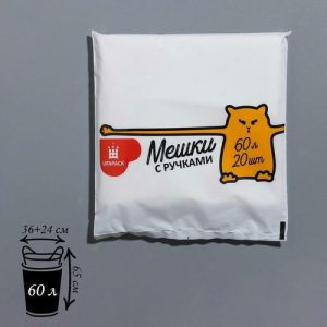 Мешки для мусора с ручками «Уфа ПАК», 60 л, 36x65 см, 11 мкм, ПНД, 20 шт, цвет белый