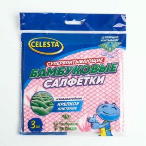 CELESTA салфетки бамбуковые супервпитывающие, 3 шт