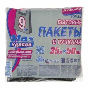 Мешки для мусора с ручками со скотч-клапаном 35 л, 10 мкм, ПНД, 50 шт, цвет чёрный