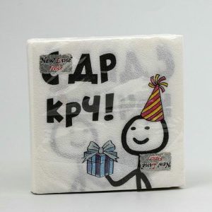 Салфетки бумажные New Line Fresco 33*33 2сл С Др КРЧ 20 шт